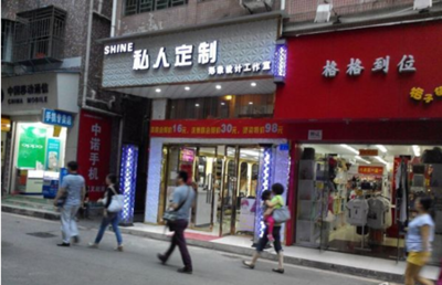 深圳下梅林旺鋪轉(zhuǎn)讓_國(guó)際珠寶網(wǎng)-全球最大的珠寶門戶網(wǎng)站。提供及時(shí)的行業(yè)動(dòng)態(tài)、黃金價(jià)格和珠寶加盟等資訊。