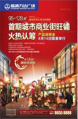 灼誄鞘猩桃到商鋪認(rèn)籌