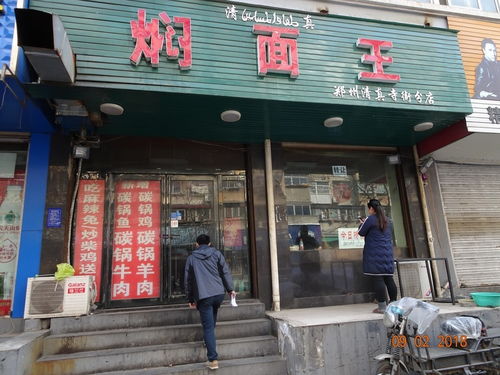 商都遺址附近旺鋪 拍賣 每平1萬7市價(jià)3萬