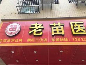 旺鋪旺鋪 遠洋啟辰旁邊