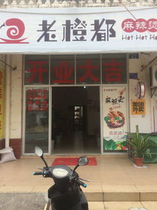 旺鋪轉讓,臨街商鋪