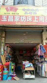 急轉旺鋪低價輊讓