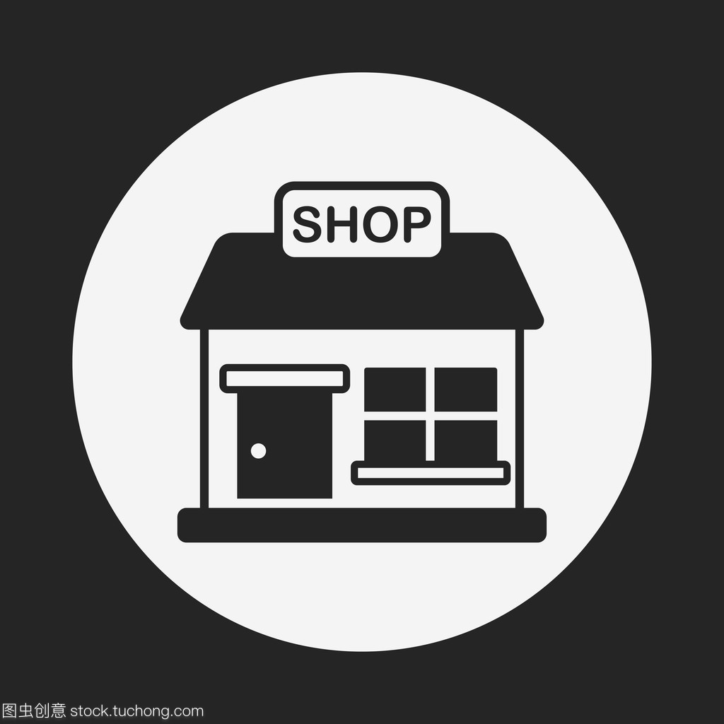 商店店圖標