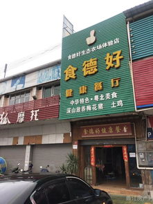 曲江房產(chǎn)網(wǎng)丨韶鋼南華馨苑商鋪出租 韶鋼紅旗廠二手房出售 馬壩東街故事西餐廳轉(zhuǎn)讓及其它房產(chǎn)信息