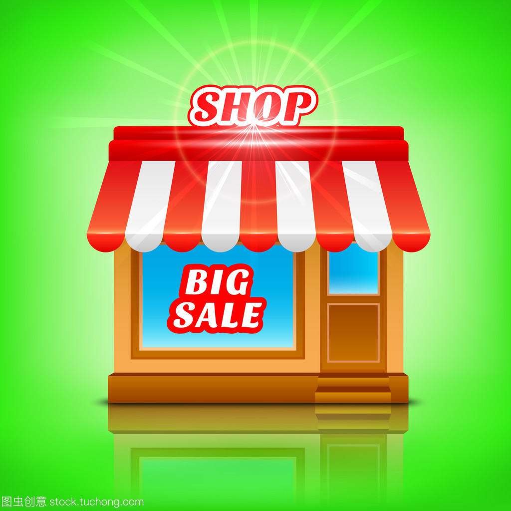 商店的圖標。大甩賣,矢量圖